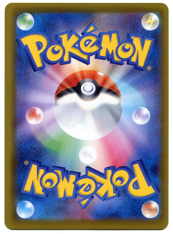 Flareon V Alt Art SR 073/069 Japanese Pokemon S6a Eevee Heroes NM - Image 2