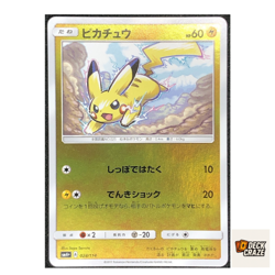 Pikachu 028/114 HOLO NM Pokemon TCG Japanese - Image 1