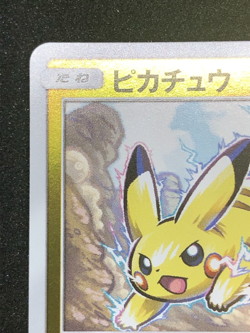 Pikachu 028/114 HOLO NM Pokemon TCG Japanese - Image 3