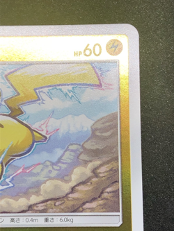 Pikachu 028/114 HOLO NM Pokemon TCG Japanese - Image 4