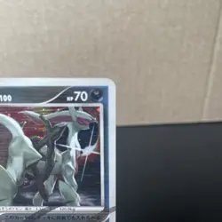 Arceus 060/090 1st Ed. 2009 Pokemon Pt4: Advent of Arceus Holo (Japanese) LP - Image 2