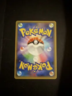 (Japan) Tapu Lele GX 025/025 - s8a-P 25th Anniversary Promo - Pokemon TCG (NM) - Image 2