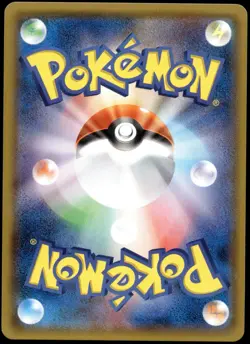 Japanese Pokemon Dragonite GX 103/094 SM11: Miracle Twin NM - Image 2