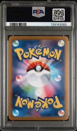 2025 POKEMON JAPANESE MBG-MEGA STARTER SET MEGA GENGAR EX MEGA GENGAR EX PSA 10 - Image 2