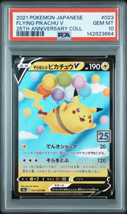 2021 POKEMON JPN 25TH ANV COLL #023 FLYING PIKACHU V PSA 10 - Image 1