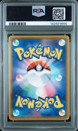 2021 POKEMON JPN 25TH ANV COLL #023 FLYING PIKACHU V PSA 10 - Image 2
