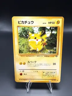 Pokemon Pikachu - No. 25 Japanese Jungle Set - Pokemon TCG - 1996 D - Image 1