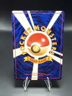 Pokemon Pikachu - No. 25 Japanese Jungle Set - Pokemon TCG - 1996 D - Image 3