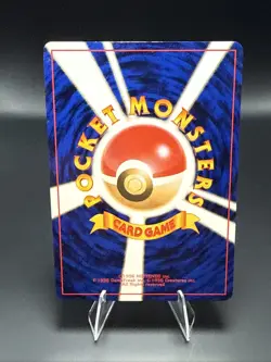 Pokemon Pikachu - No. 25 Japanese Jungle Set - Pokemon TCG - 1996 D - Image 4