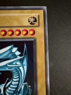 FREE SHIPPING [NM/MINT] Yu-Gi-Oh Blue-Eyes White Dragon LB-01 Ultra Rare JP - Image 3