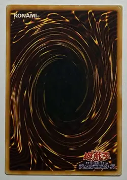 Firewing Pegasus P3-03 (MP) Super Rare Japanese Premium Pack 3 2000 - Image 2