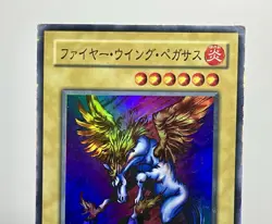 Firewing Pegasus P3-03 (MP) Super Rare Japanese Premium Pack 3 2000 - Image 3