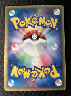 Cubone 023/128 MP - 2004 Japanese Pokemon Card - Expedition Pokemon e Series 1ED - Image 2