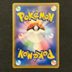 Pokemon Steelix CHR 060/049 SM11b Japanese Card Dream League Holo NM - Image 2