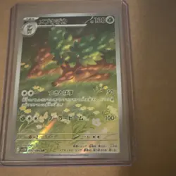 Pokemon TCG Sawsbuck 092/086 Art Rare Holo Card Japanese Edition NM - Image 1