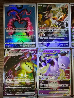 AR bulk lot & Set of Charizard Mewtwo Mimikyu Japanese Pokemon 16 Card #28 - Image 2