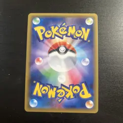 Pokemon TCG Japanese 20th Anniversary Machamp Holo Rare Card 057/087 CP6 - Image 2