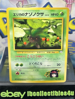 Vintage Pokemon Card Erika's Oddish No. 043 Gym Heroes Japanese N/MINT F/S - Image 1