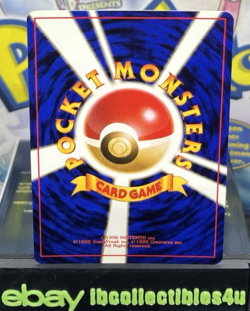 Vintage Pokemon Card Erika's Oddish No. 043 Gym Heroes Japanese N/MINT F/S - Image 2