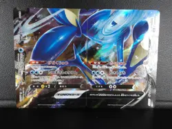 Greninja V-UNION {001,002,003,004/013} [SP5] Special Card Sets Japan - Near Mint - Image 3