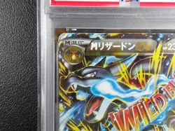 - PSA 1 - M Charizard EX 【RR】{055/080} [XY2] Wild Blaze Pokemon Card - Japanese - Image 2