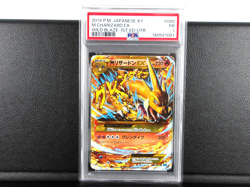 - PSA 1 - M Charizard EX 【UR】{088/080} [XY2] Wild Blaze Pokemon Card - Japanese - Image 1