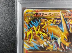 - PSA 1 - M Charizard EX 【UR】{088/080} [XY2] Wild Blaze Pokemon Card - Japanese - Image 2