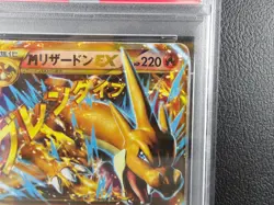 - PSA 1 - M Charizard EX 【UR】{088/080} [XY2] Wild Blaze Pokemon Card - Japanese - Image 3