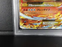 - PSA 1 - M Charizard EX 【UR】{088/080} [XY2] Wild Blaze Pokemon Card - Japanese - Image 4