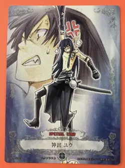 Yu Kanda DTP020123 D.Gray-Man Trading cards game TCG KONAMI Very Rare - Image 1