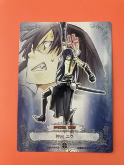 Yu Kanda DTP020123 D.Gray-Man Trading cards game TCG KONAMI Very Rare - Image 2