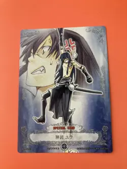 Yu Kanda DTP020123 D.Gray-Man Trading cards game TCG KONAMI Very Rare - Image 3