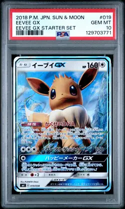 2018 POKEMON JPN SUN & MOON EEVEE GX STARTER SET #019 EEVEE GX PSA 10 - Image 1