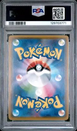 2018 POKEMON JPN SUN & MOON EEVEE GX STARTER SET #019 EEVEE GX PSA 10 - Image 2