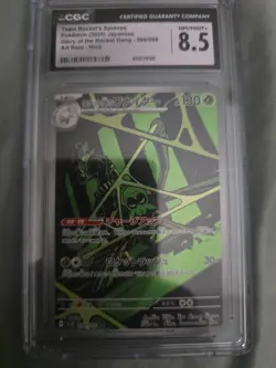 Team Rocket's Spidops CGC 8.5 099/098 Sv10: The Glory of Team Rocket Holo JP - Image 1