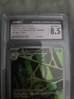 Team Rocket's Spidops CGC 8.5 099/098 Sv10: The Glory of Team Rocket Holo JP - Image 2