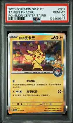Pokemon Taipei's Pikachu Chinese Pokemon Center Promo 057/SV-P PSA 10 - Image 1