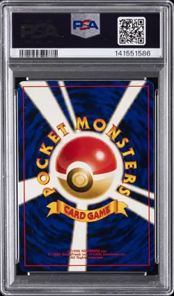 2000 POKEMON JAPANESE NEO #25 PIKACHU PSA 10 - Image 2