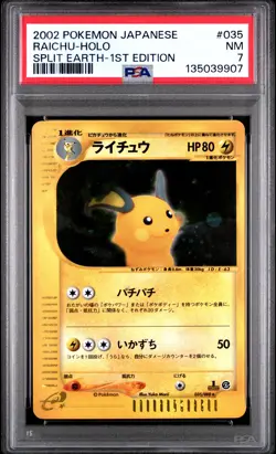 2002 POKEMON JPN SPLIT EARTH 1ST ED #035 RAICHU-HOLO PSA 7 - Image 1