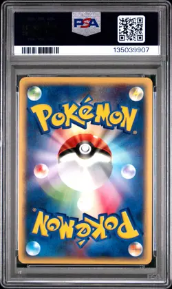 2002 POKEMON JPN SPLIT EARTH 1ST ED #035 RAICHU-HOLO PSA 7 - Image 2