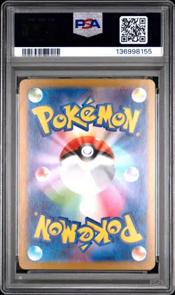 2025 POKEMON JPN M1L-MEGA BRAVE ART RARE #069 MARSHADOW PSA 10 - Image 2