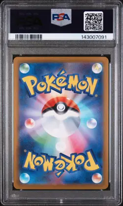 2025 POKEMON JAPANESE MEGA STARTER SET MEGA GENGAR EX #003 MEGA GENGAR EX PSA 10 - Image 2