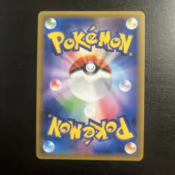 Pokemon TCG Japanese 20th Anniversary Gyarados Holo Rare 032/087 CP6 - Image 2