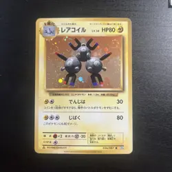 Pokemon TCG Japanese 20th Anniversary Magneton Holo Rare 036/087 CP6 - Image 1