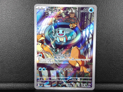 Squirtle {052/049} [SVG] Special Deck Set ex Pokemon Japanese - Lightly Played - Image 1
