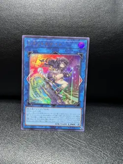 LOCH-JP028 Yugioh Japanese S:P Little Knight Pack Fresh - Image 1