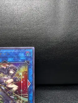 LOCH-JP028 Yugioh Japanese S:P Little Knight Pack Fresh - Image 2
