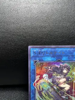 LOCH-JP028 Yugioh Japanese S:P Little Knight Pack Fresh - Image 3