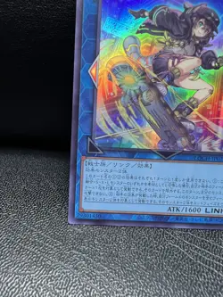 LOCH-JP028 Yugioh Japanese S:P Little Knight Pack Fresh - Image 4