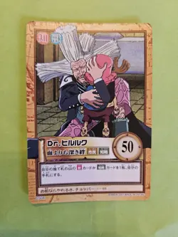 Lp Chopper C504 One Piece Hyper Battle Bandai Tcg Ccg Anime 2001 Japan Anime - Image 1